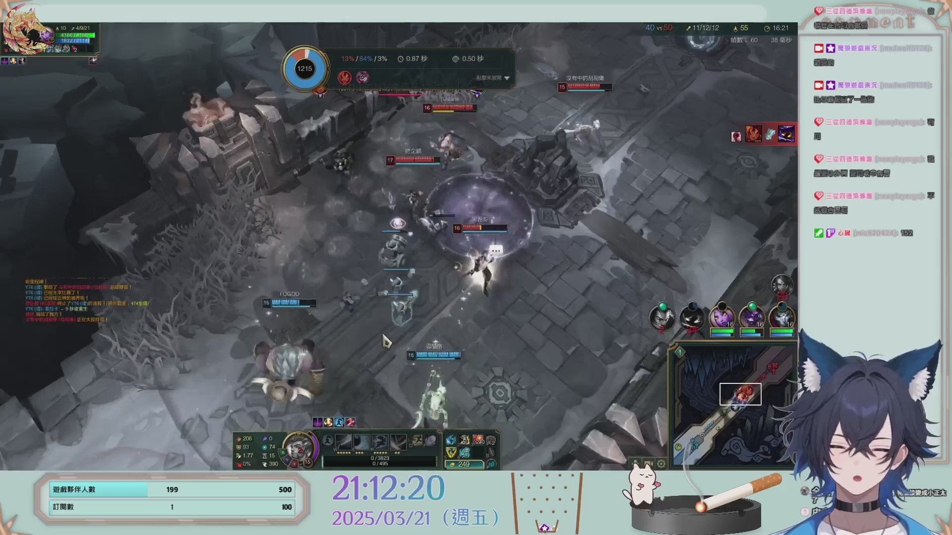 魔狼-ARAM 觀眾同樂場-老牙宿還行不行